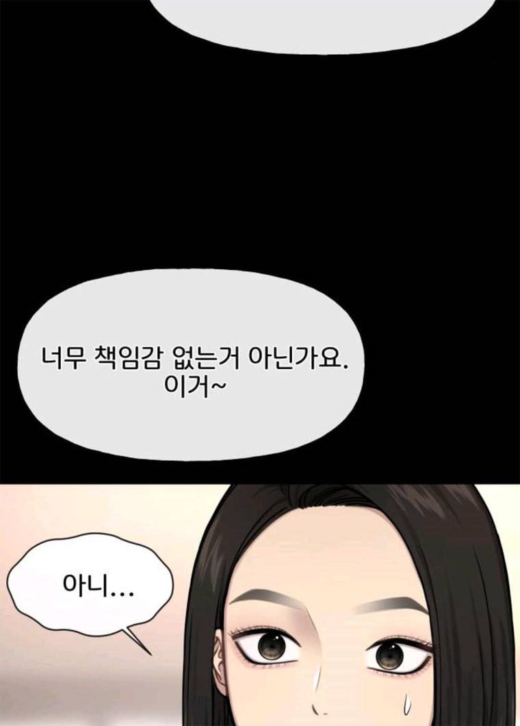 힙한남자 34. 힙한 모델 10