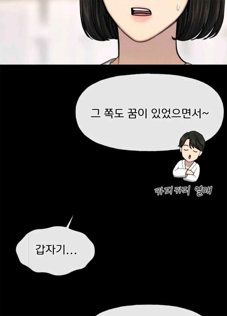 힙한남자 34. 힙한 모델 11