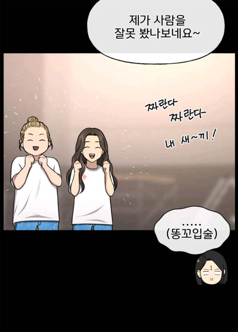 힙한남자 34. 힙한 모델 12