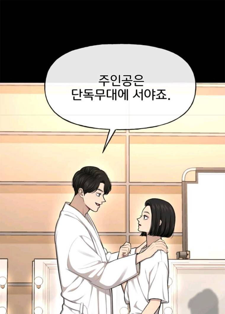 힙한남자 34. 힙한 모델 14