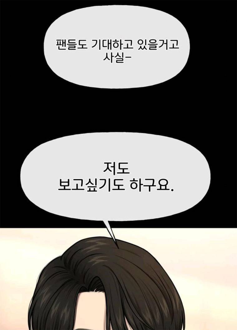 힙한남자 34. 힙한 모델 16