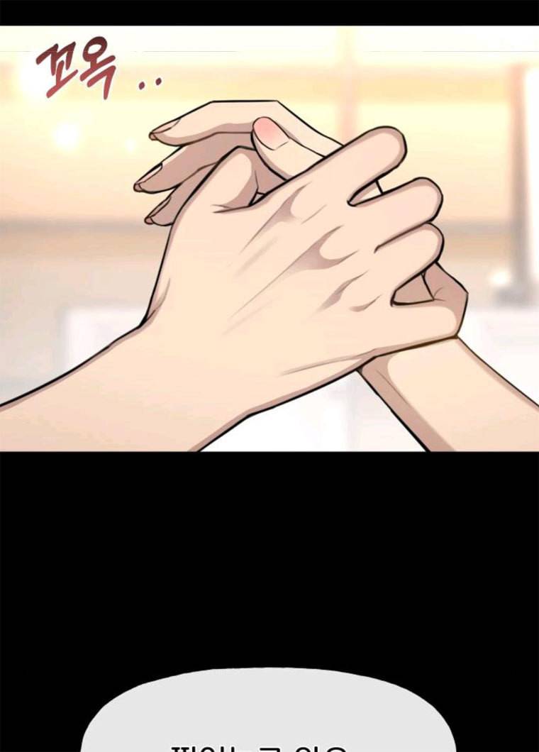 힙한남자 34. 힙한 모델 19