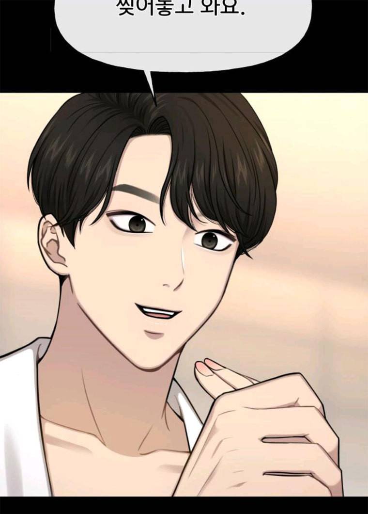 힙한남자 34. 힙한 모델 20