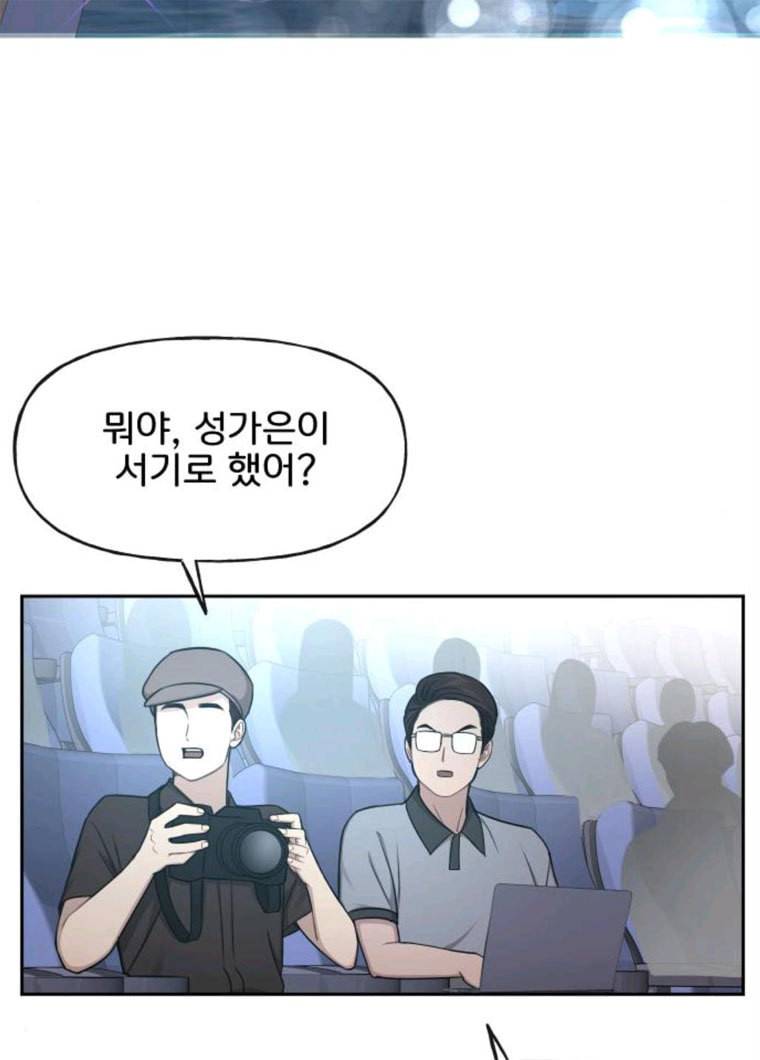 힙한남자 34. 힙한 모델 26