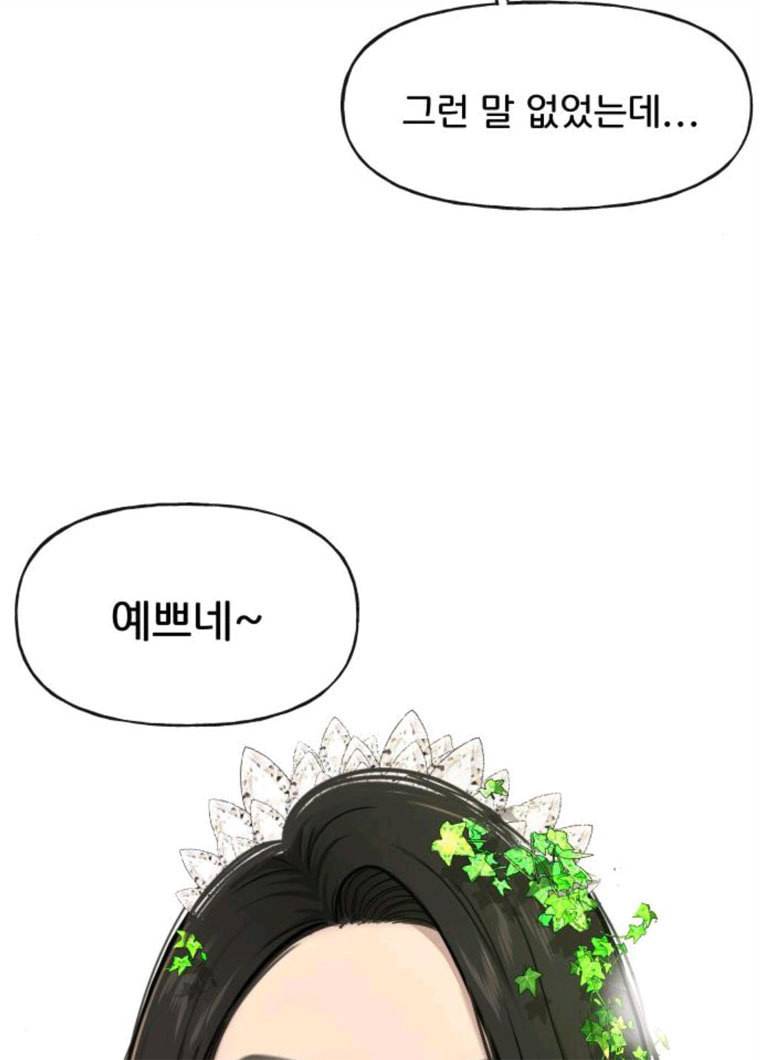 힙한남자 34. 힙한 모델 27