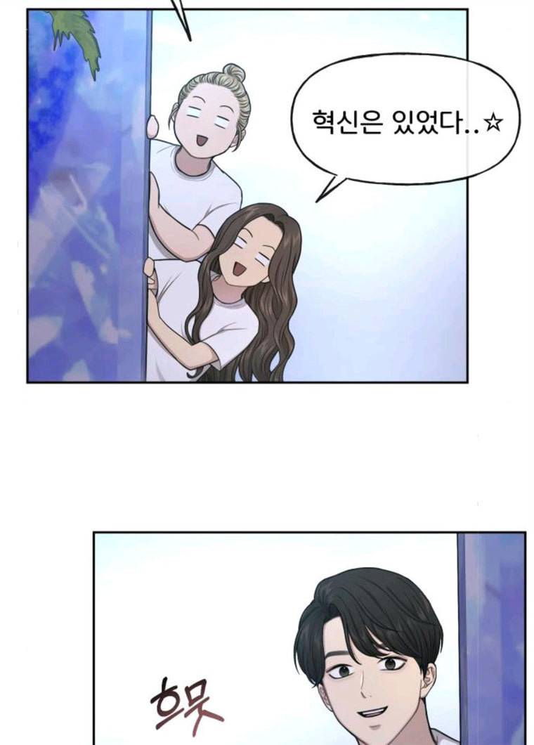 힙한남자 34. 힙한 모델 30