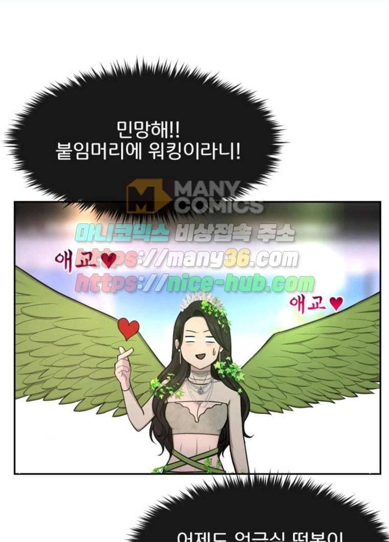 힙한남자 34. 힙한 모델 33