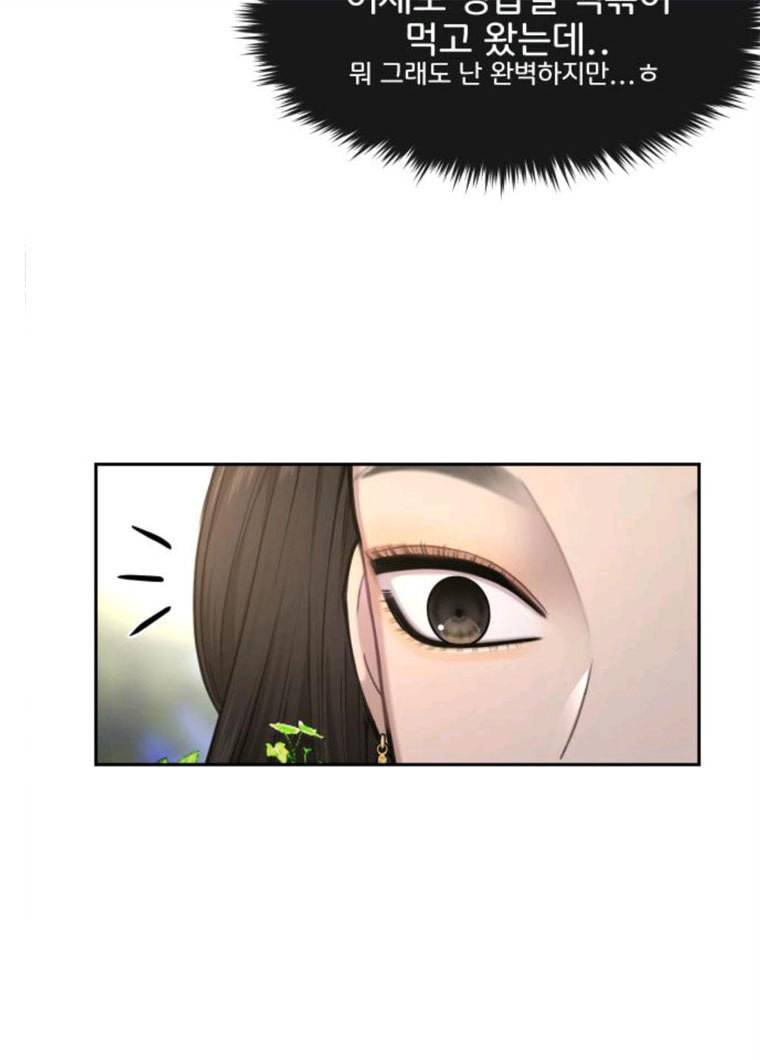 힙한남자 34. 힙한 모델 34