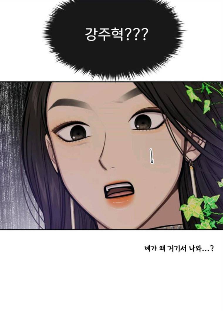 힙한남자 34. 힙한 모델 40