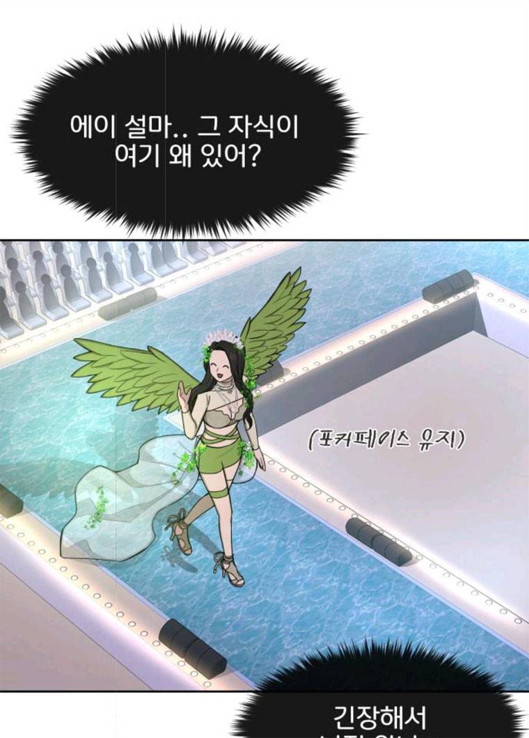힙한남자 34. 힙한 모델 42