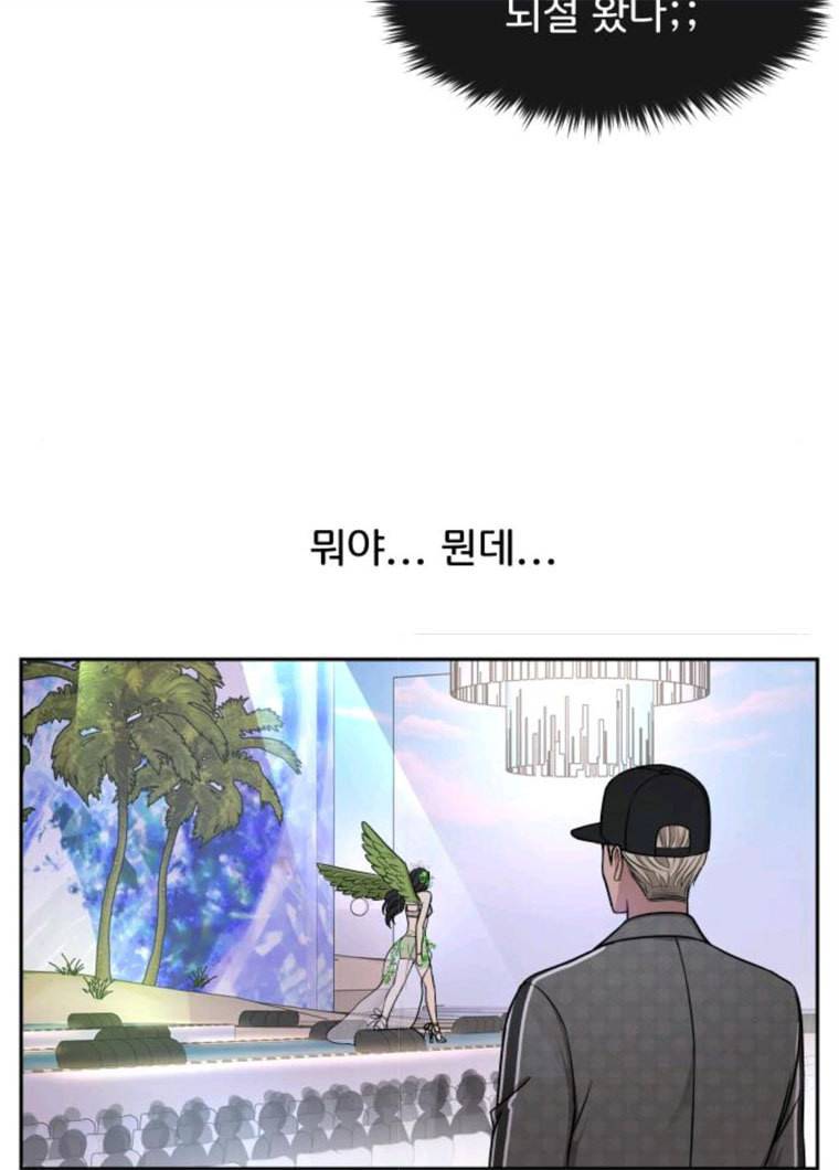 힙한남자 34. 힙한 모델 43