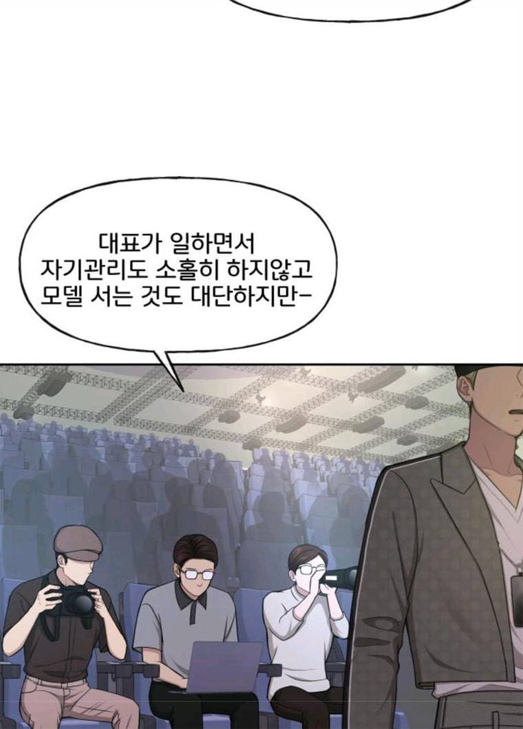 힙한남자 34. 힙한 모델 47