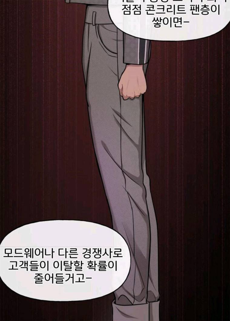 힙한남자 34. 힙한 모델 51