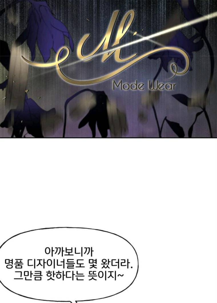 힙한남자 34. 힙한 모델 53