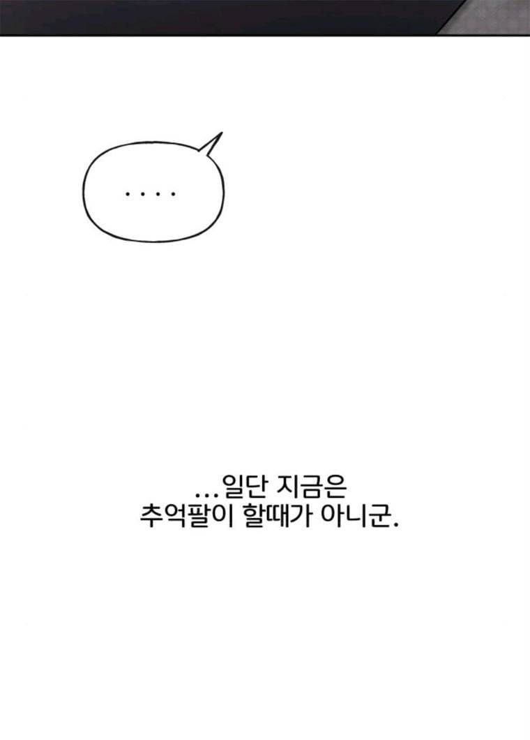 힙한남자 34. 힙한 모델 56