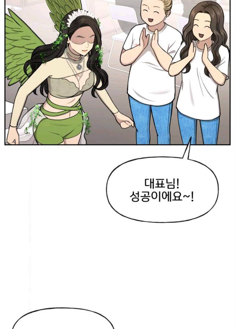 힙한남자 34. 힙한 모델 58