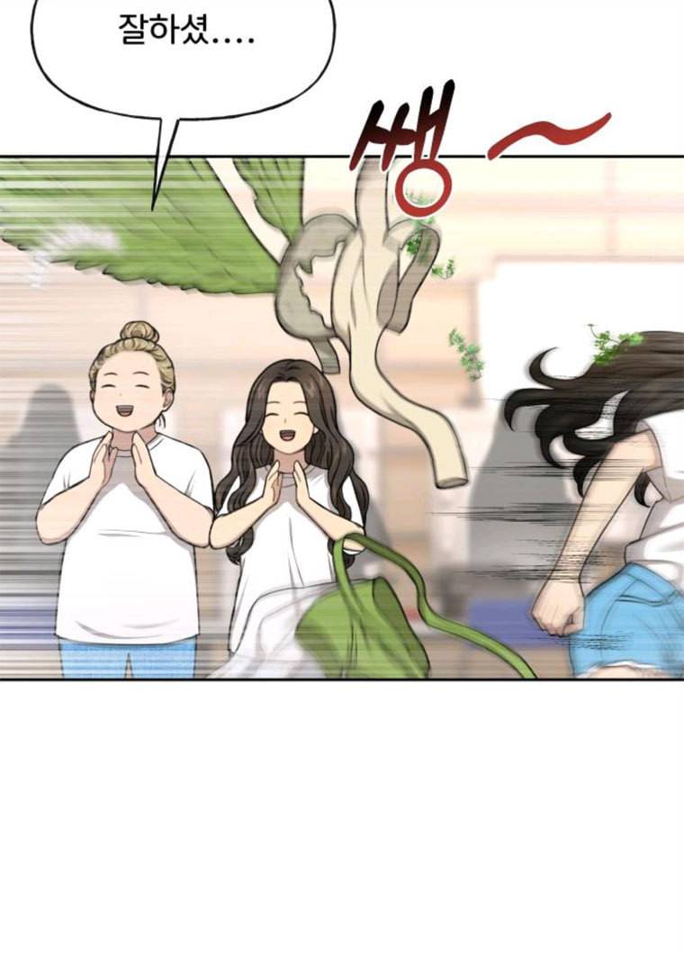 힙한남자 34. 힙한 모델 59