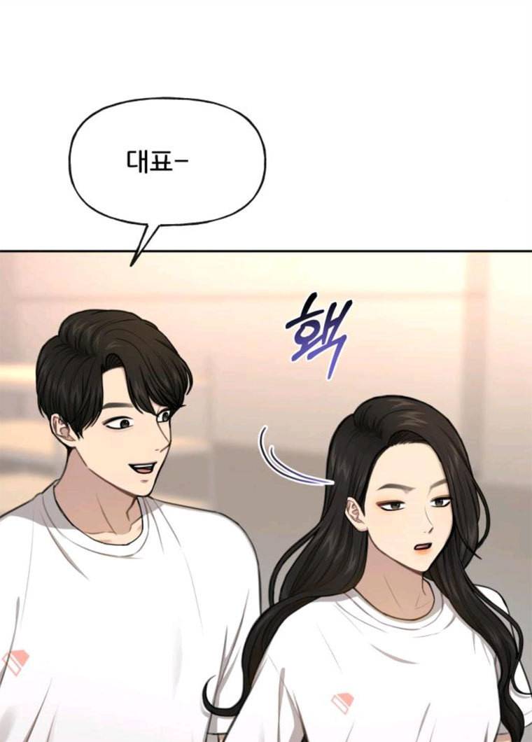 힙한남자 34. 힙한 모델 61