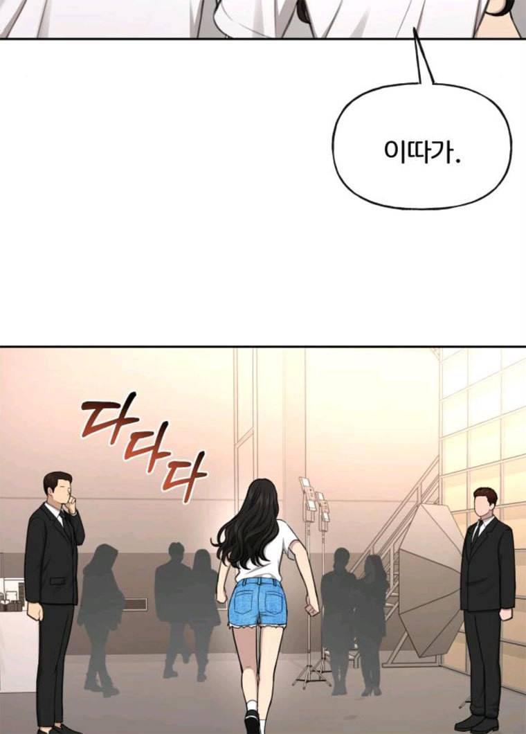 힙한남자 34. 힙한 모델 62