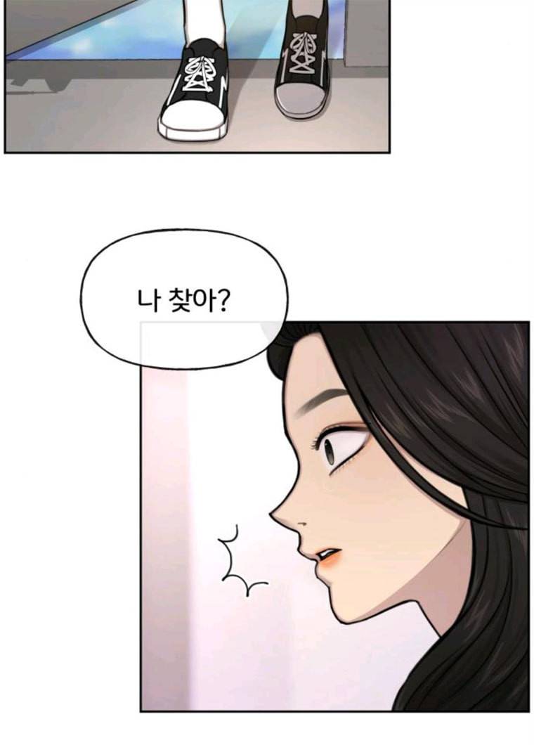 힙한남자 34. 힙한 모델 68