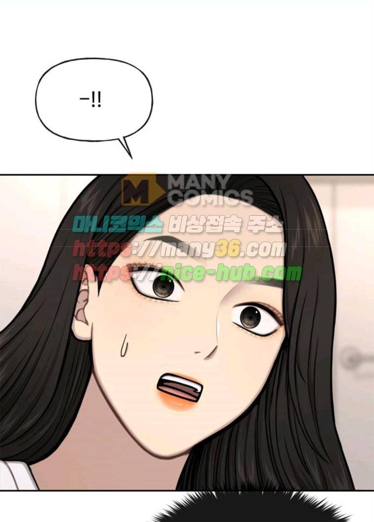 힙한남자 34. 힙한 모델 73