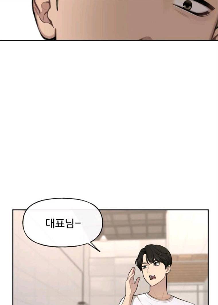 힙한남자 34. 힙한 모델 86