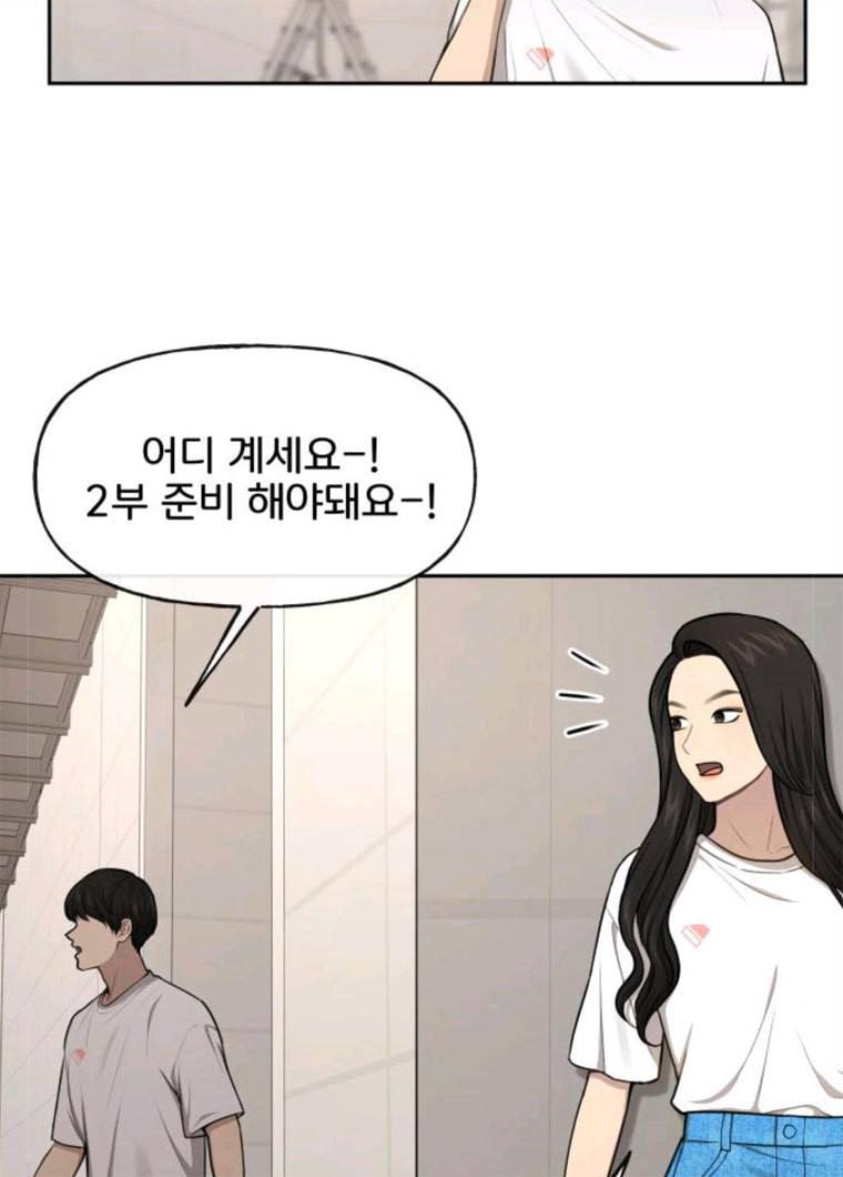 힙한남자 34. 힙한 모델 87