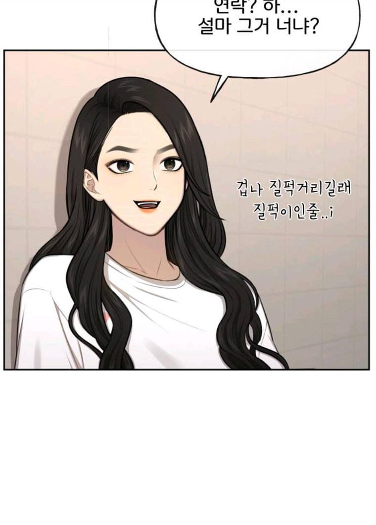 힙한남자 34. 힙한 모델 94
