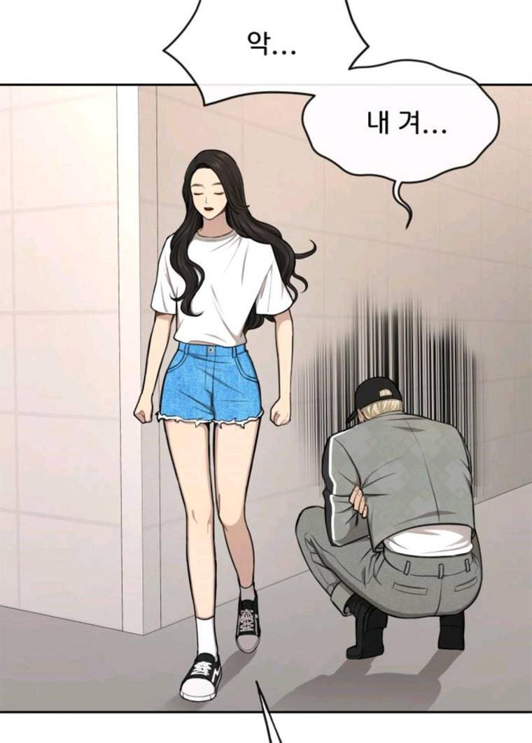 힙한남자 34. 힙한 모델 96