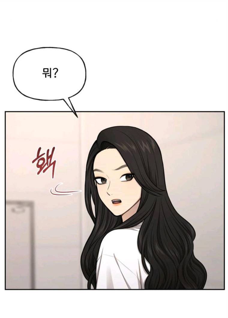 힙한남자 34. 힙한 모델 101