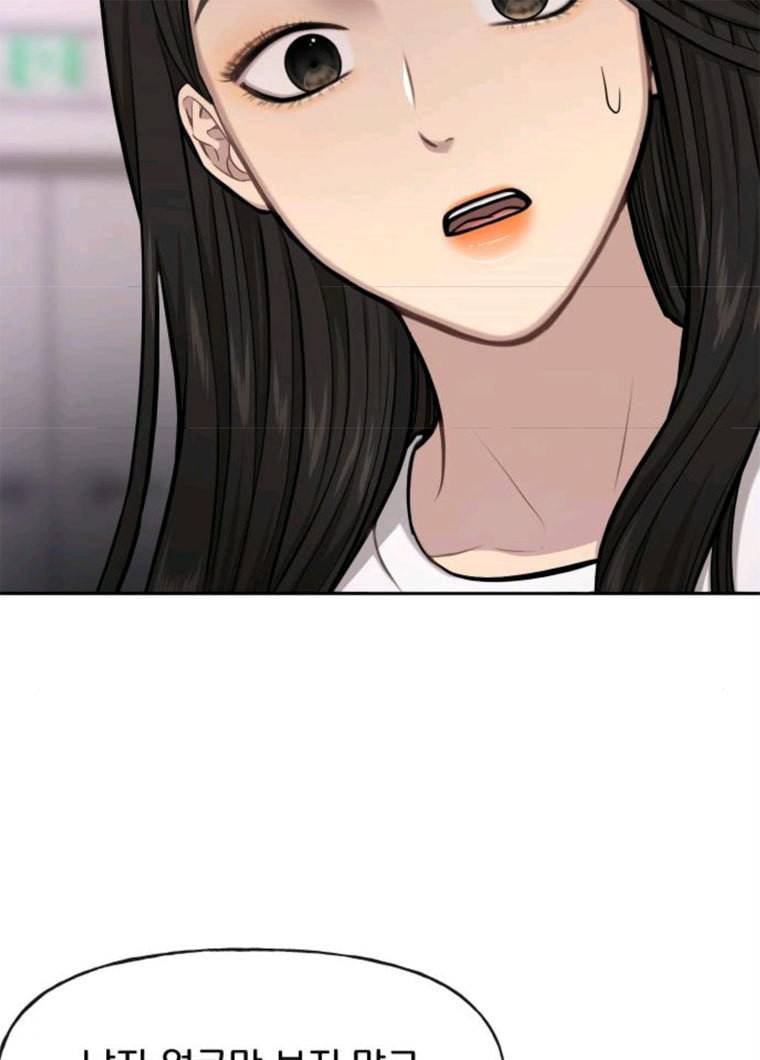 힙한남자 34. 힙한 모델 109