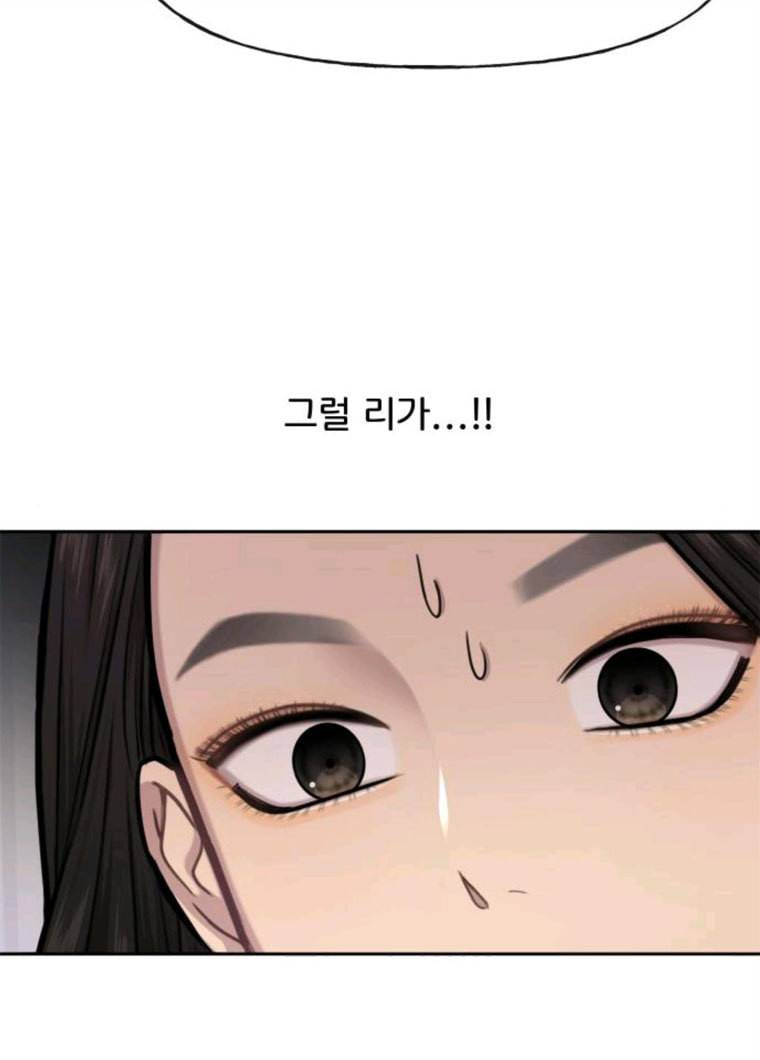 힙한남자 34. 힙한 모델 115