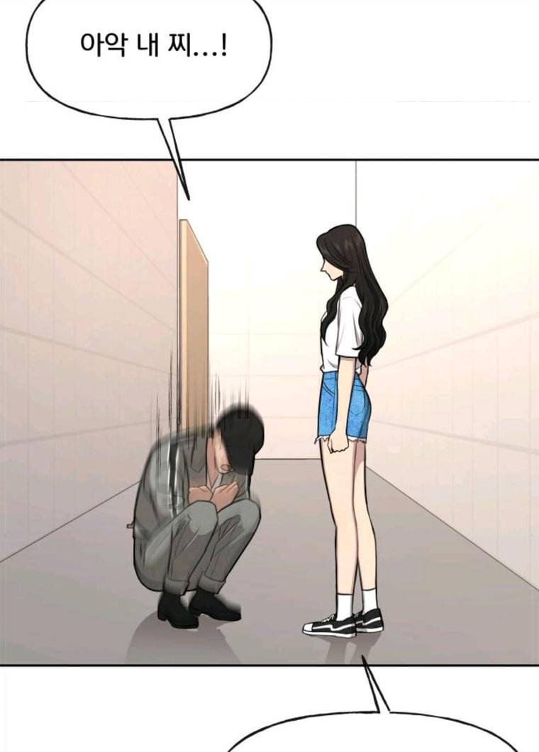 힙한남자 34. 힙한 모델 117