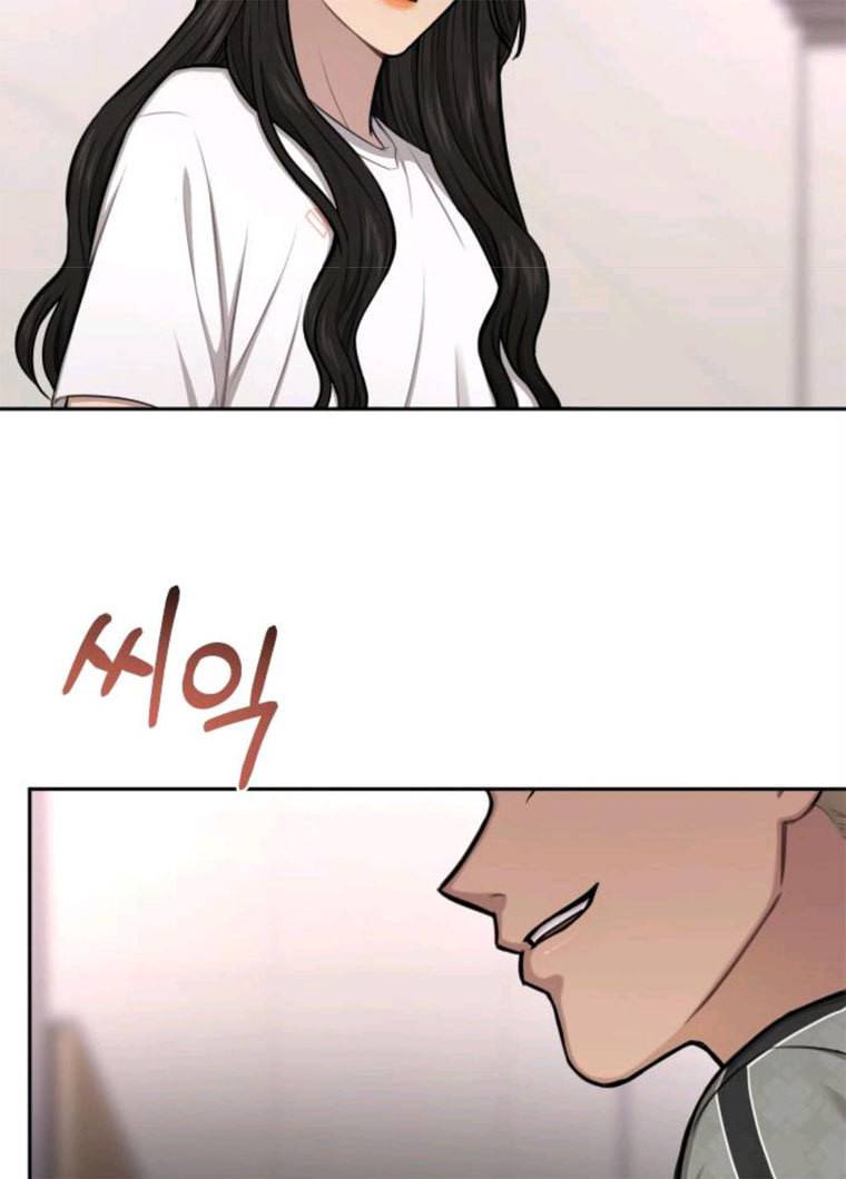 힙한남자 34. 힙한 모델 119