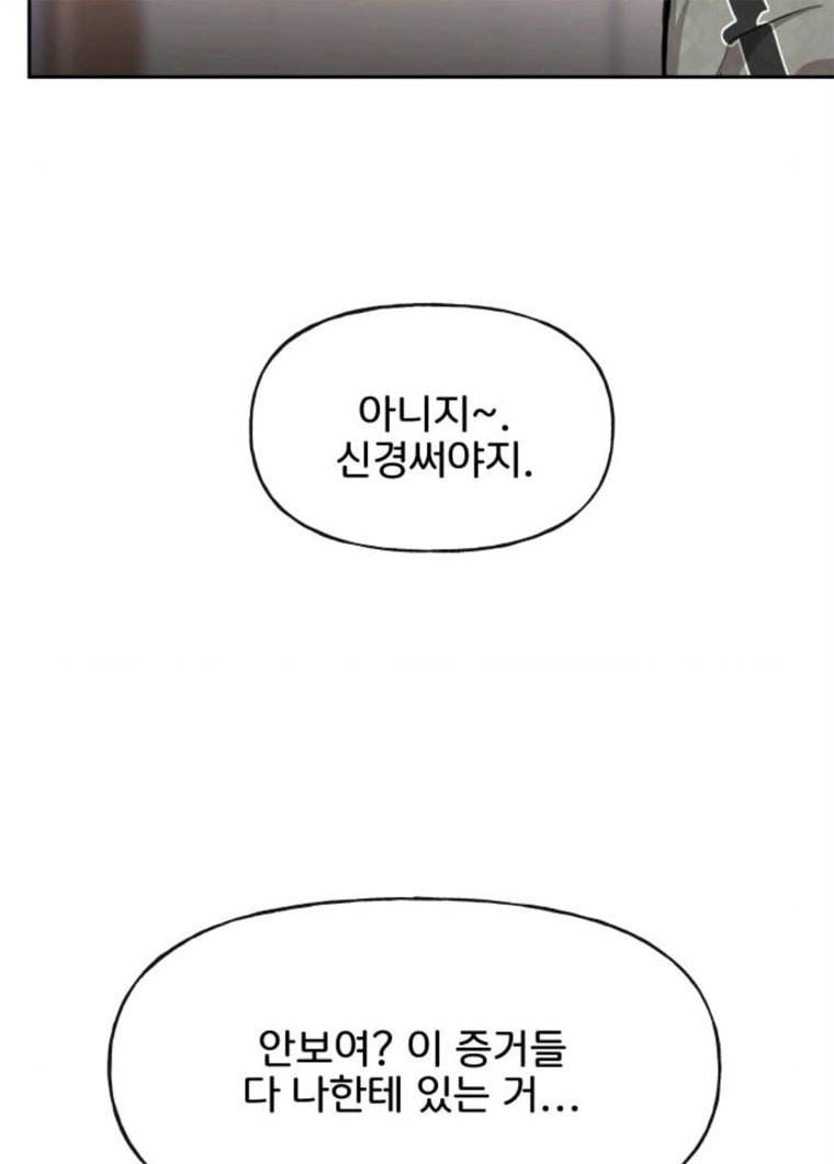 힙한남자 34. 힙한 모델 120