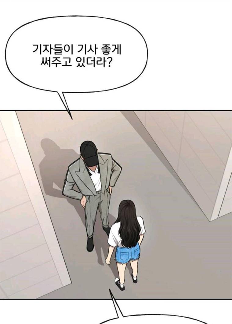 힙한남자 34. 힙한 모델 123