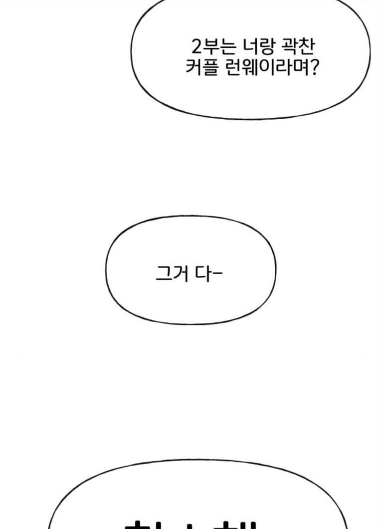 힙한남자 34. 힙한 모델 124