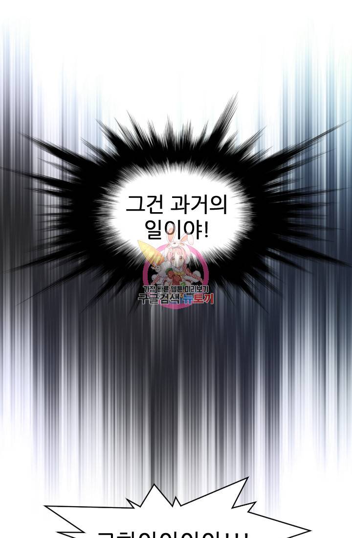 중천수월령 3화 1
