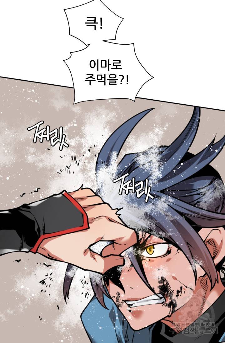 중천수월령 3화 10