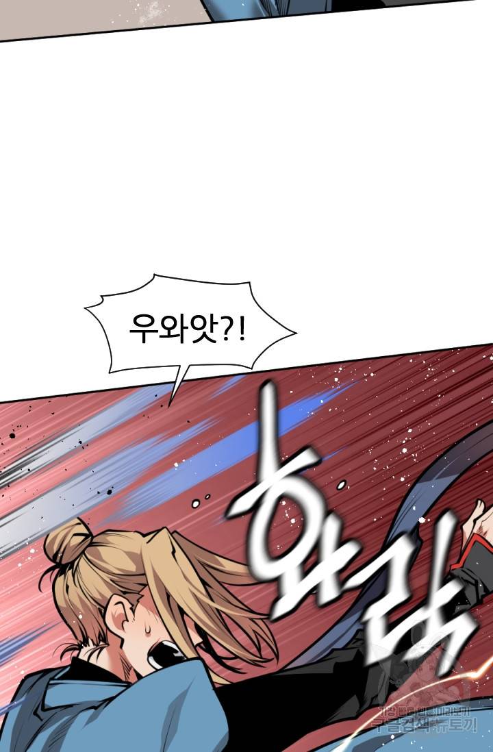 중천수월령 3화 11