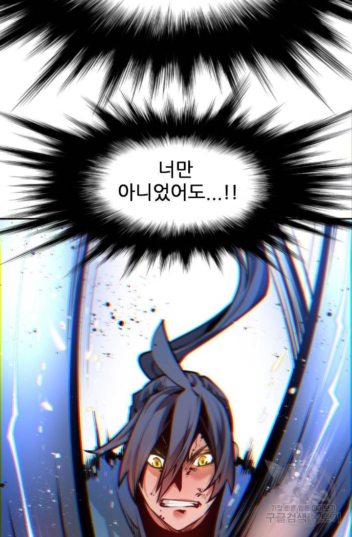 중천수월령 3화 18