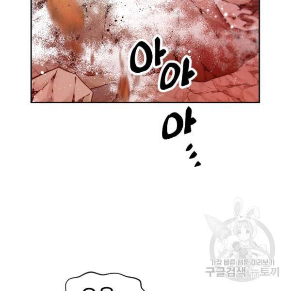 중천수월령 7화 11