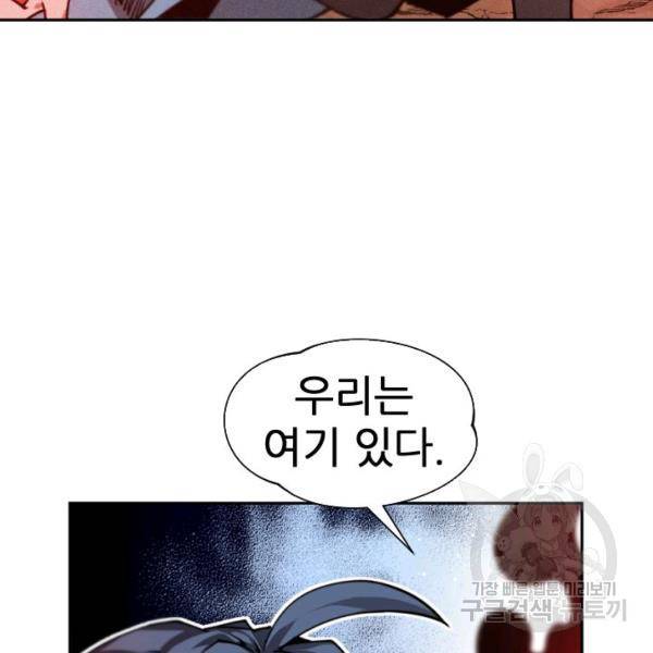 중천수월령 7화 15