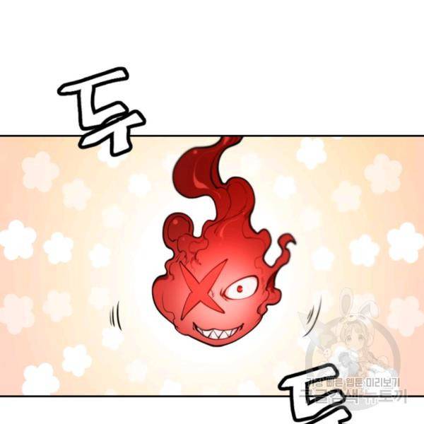 중천수월령 7화 17