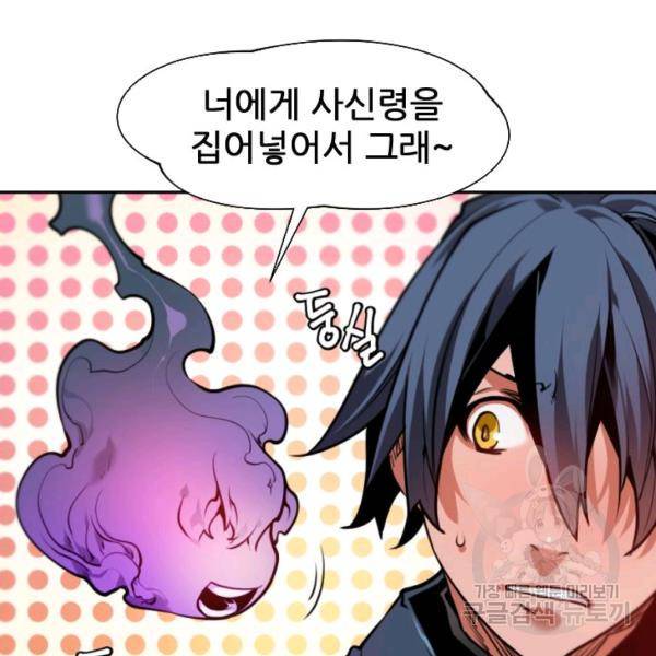 중천수월령 7화 20