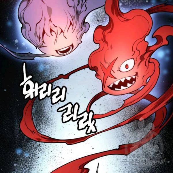 중천수월령 7화 29