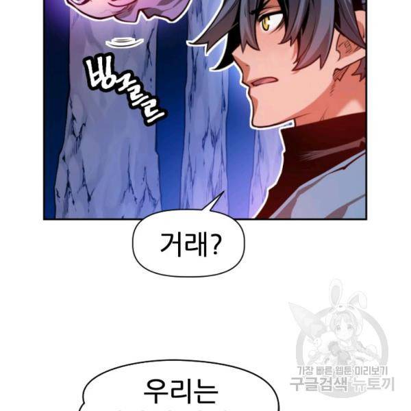 중천수월령 7화 33