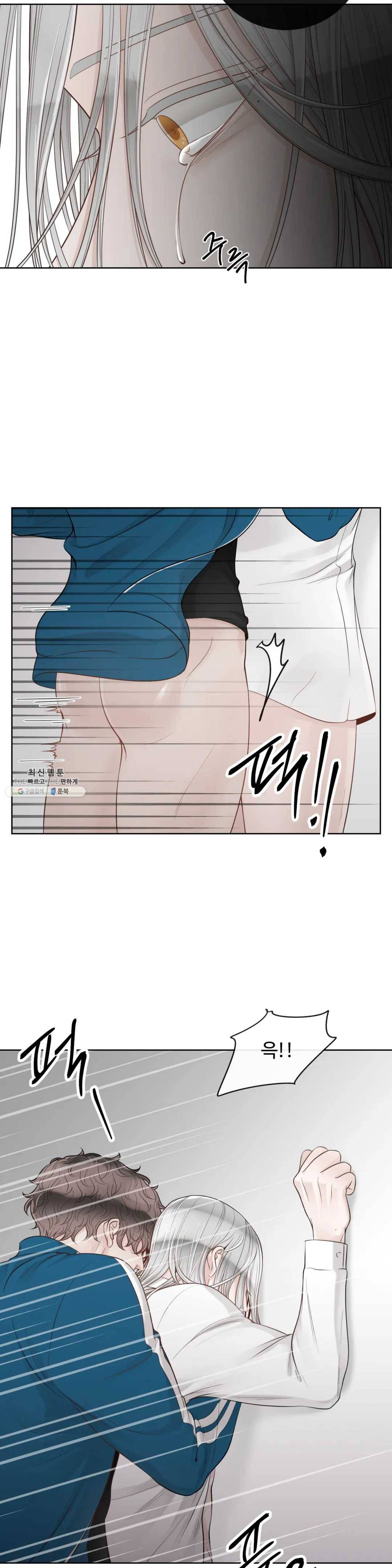 알파 메이트 36화 26