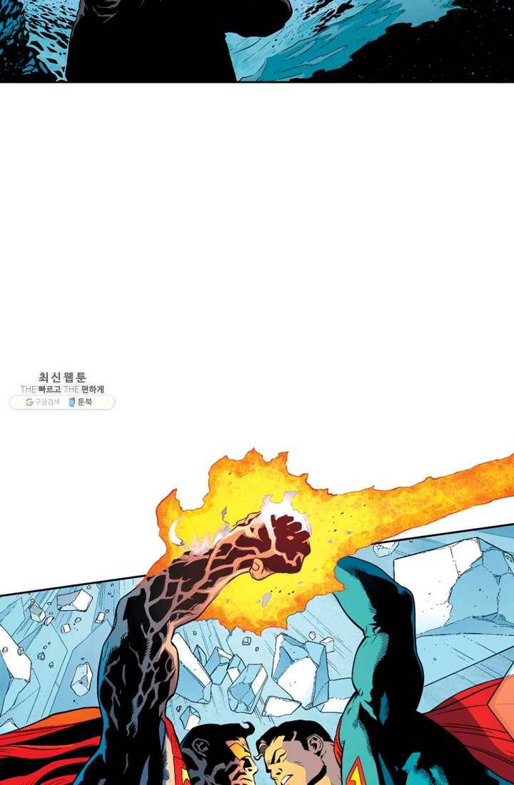 슈퍼맨 프롤로그 19