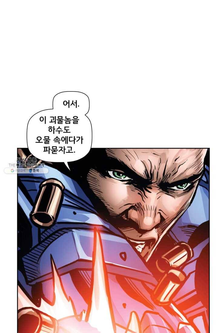 슈퍼맨 6화 1